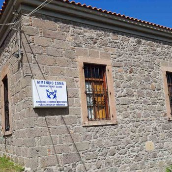 μηθυμνα εξωτερικη.JPG