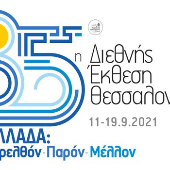 logo-85thTIF.jpg