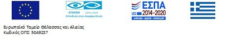 ΕΣΠΑ