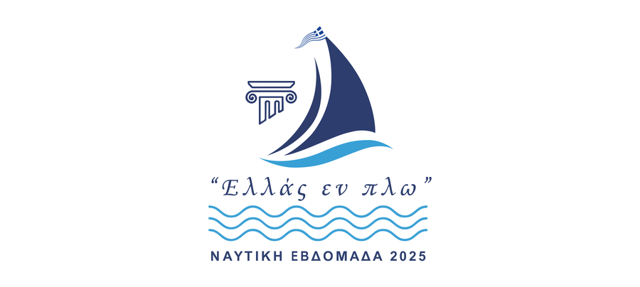 ynanp Cover Size (Ναυτική εβδομάδα 2025)