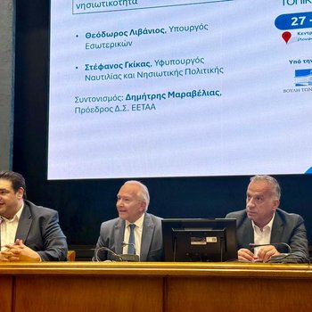 ΒΑΣΙΚΗ  ΦΩΤΟ