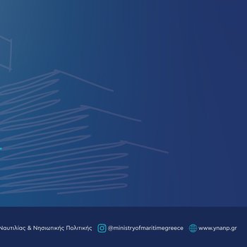 info_δελτίο_τύπου.width-1600