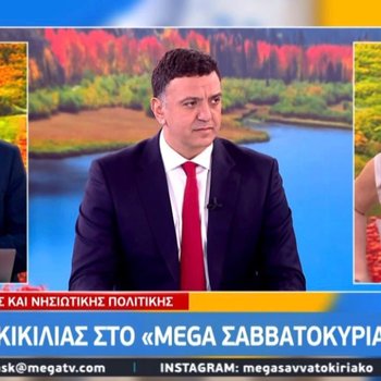 Mega 25-10-2025