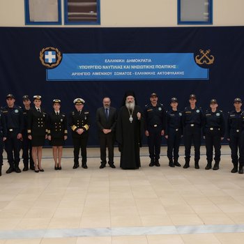 cover_ορκωμοσία 29.10.2025