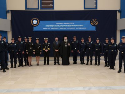 cover_ορκωμοσία 29.10.2025