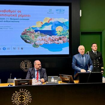 ΒΑΣΙΚΗ ΦΩΤΟ