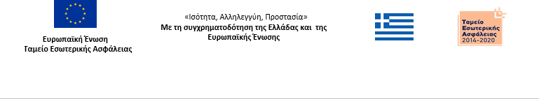 Στιγμιότυπο οθόνης (4)