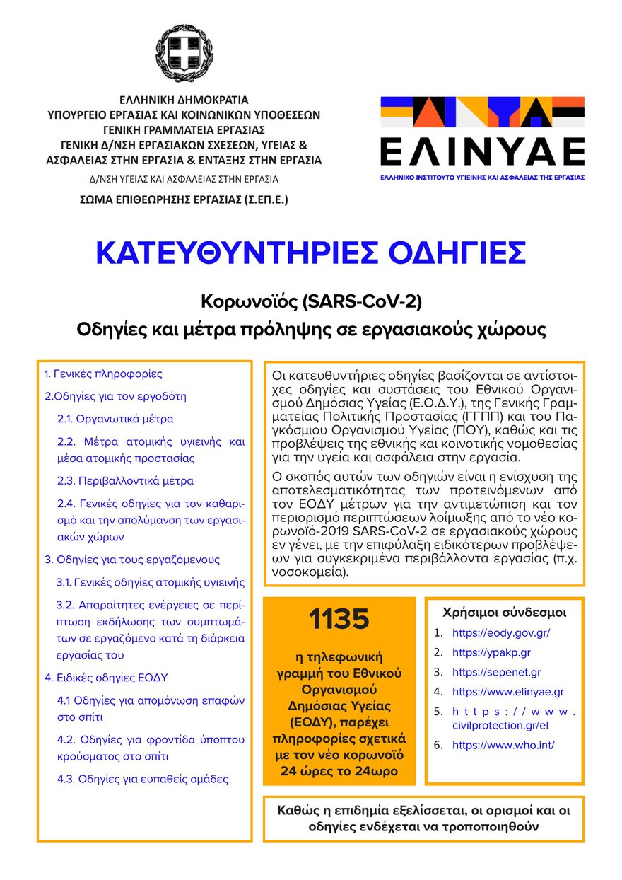 3501-page-001.jpg
