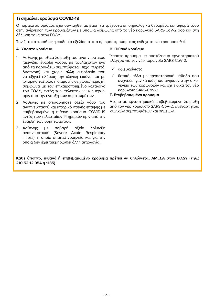 3501-page-004.jpg