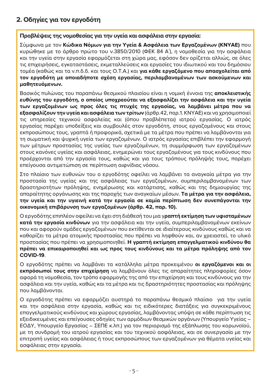 3501-page-005.jpg