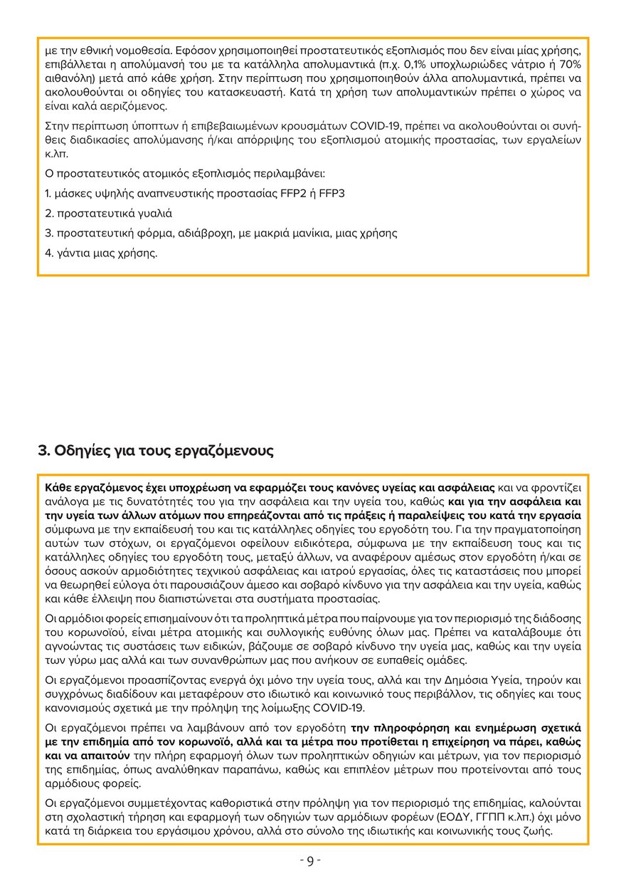 3501-page-009.jpg