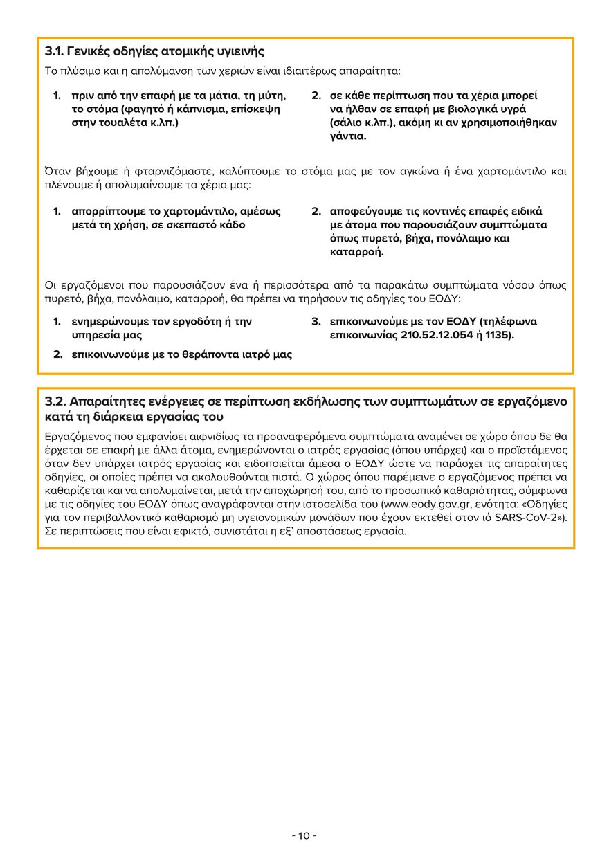 3501-page-010.jpg