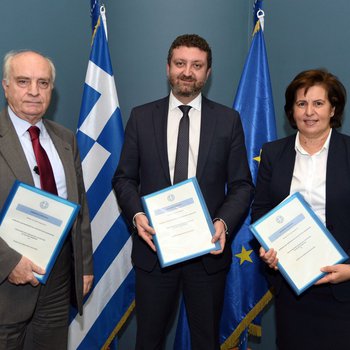 Υπογραφή μνημονίου 3