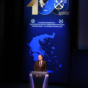 100 Χρόνια Λιμενικό 8