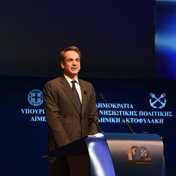 100 Χρόνια Λιμενικό 10