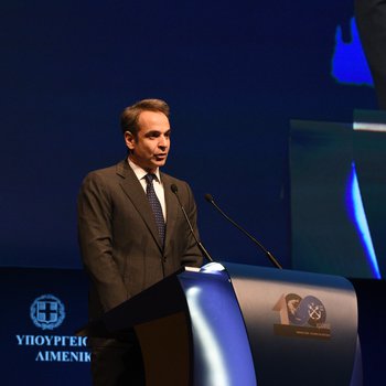 100 Χρόνια Λιμενικό 12
