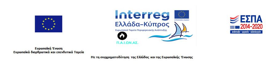 INTERREG.jpg