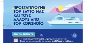 ελληνικα-page-001.jpg