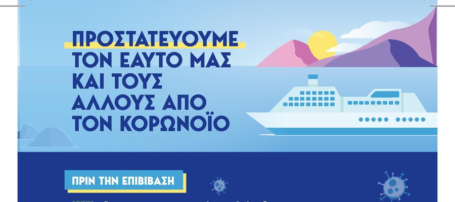 ελληνικα-page-001.jpg